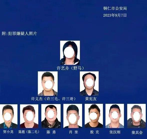 又一知名歌手被捕，多次荣登央视，官方通报来了…