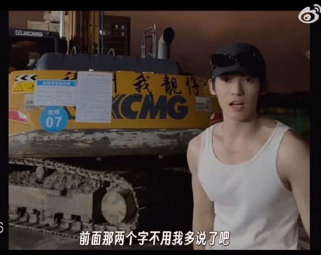 于适开挖掘机庆祝《封神第一部》票房破26亿