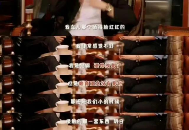 很多的爱和很多的钱？羡慕已经说倦了……