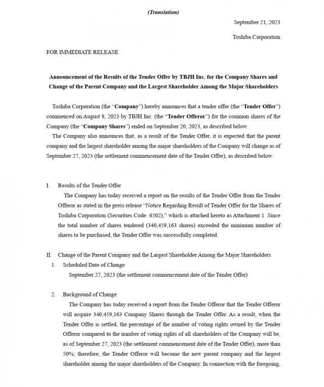 李斌评价蔚来NIO Phone：谈不上遥遥领先 但很好用