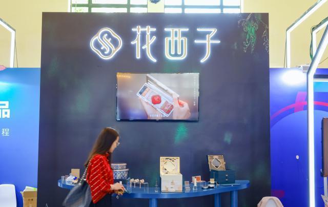 花西子的“致歉锅”，被自家公关部甩了