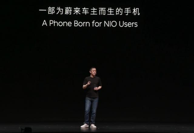 蔚来手机正式发布！这配置、价格太炸裂了