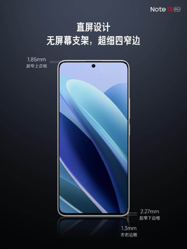 Redmi Note 13 Pro 手机发布，首销到手价 1399 元起