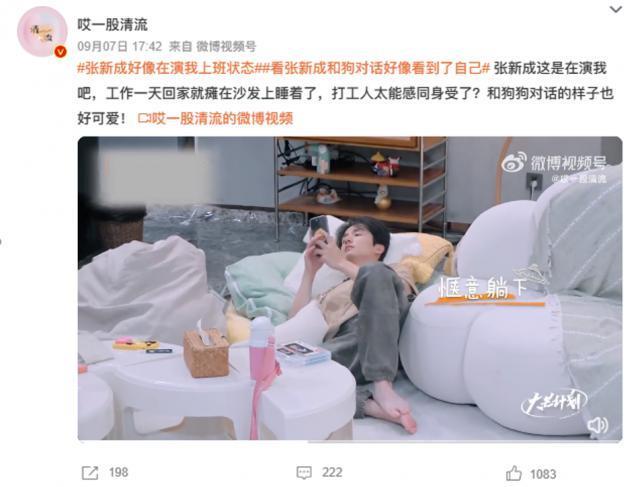 不用活得多完美，做张新成就好