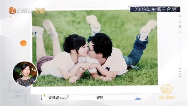 傅首尔别哭，这婚早该离了