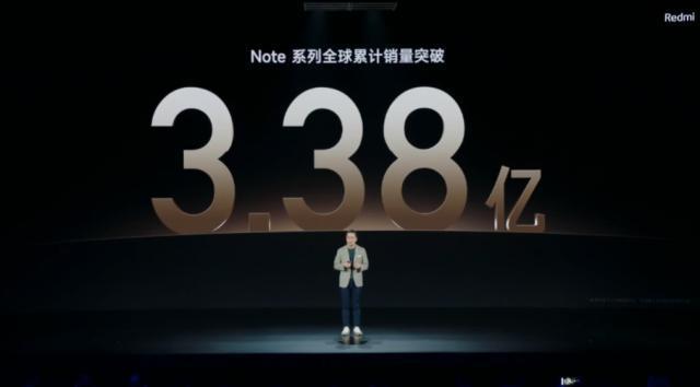小米卢伟冰：Redmi Note 系列手机全球累计销量突破 3.38 亿台