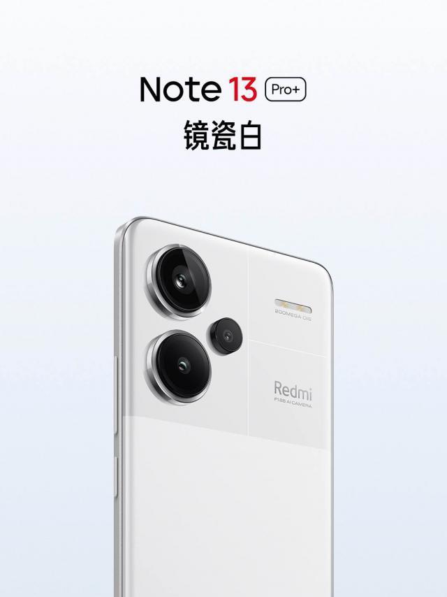 1099元起！Redmi Note 13系列又要杀疯了