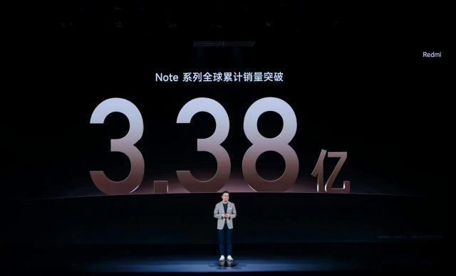 罗永浩视频现身站台，小米卢伟冰：Note系列全球销量突破3.38亿台