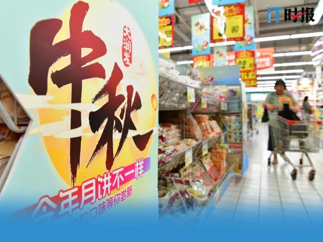 今年你买月饼吗？电商频现499元月饼