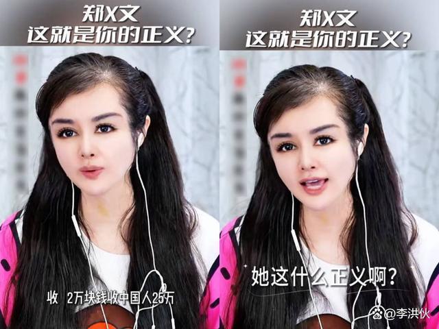 伊能静回应为日企站台，于文红以伊能静女儿名义捐款101万