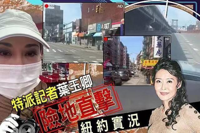 艳绝香江，嫁豪门后遇破产：叶玉卿“除了生死，都是小事”