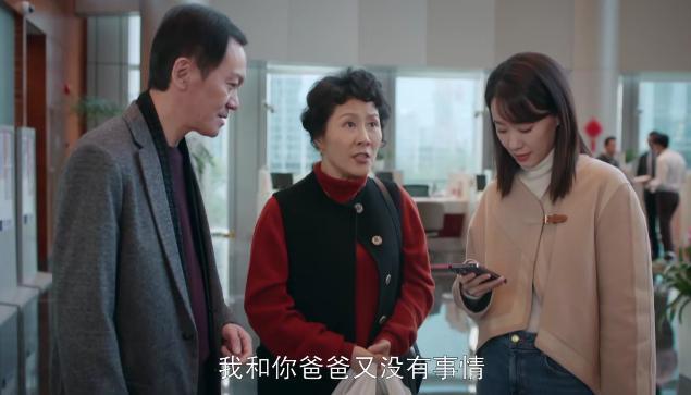 让她去演小三，好歹毒的剧情