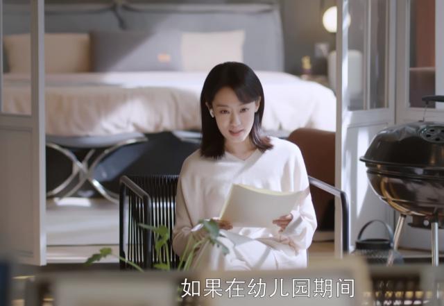 张小斐首部大女主剧演全职太太逆袭，但剧情换汤不换药看腻了