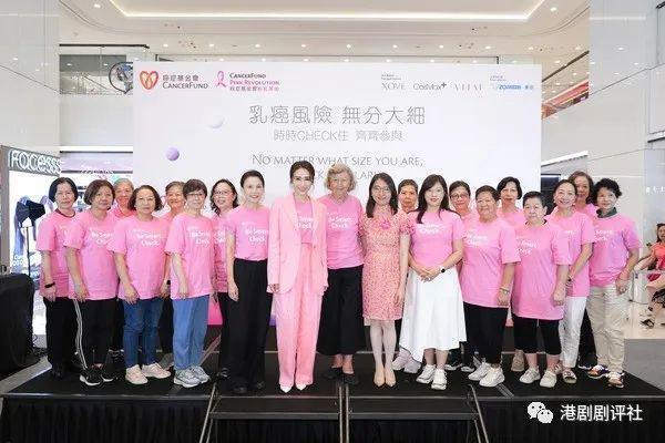 前TVB当红花旦获委任粉红大使，希望三个女儿18岁再拍拖