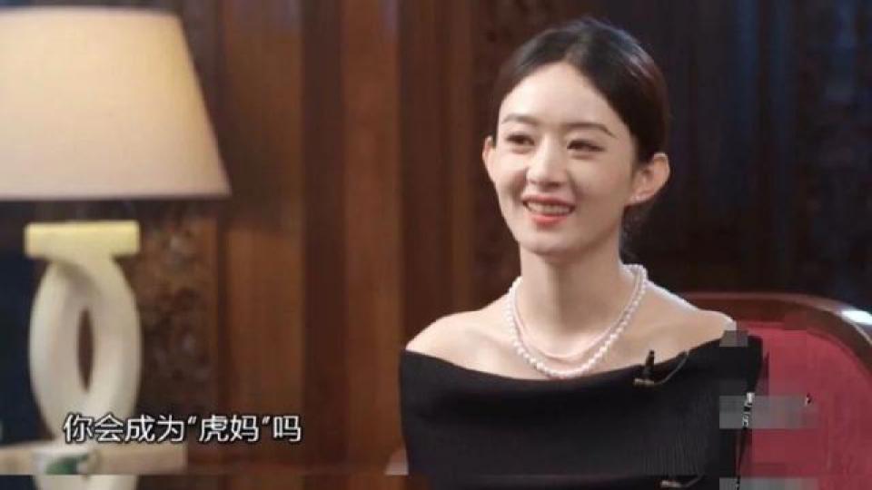 赵丽颖采访回应不会变成“虎妈” 让孩子健康快乐就好