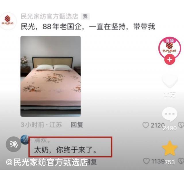 感谢李佳琦，捧红了她