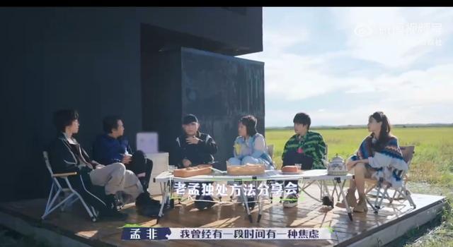 Ella回应“男人婆”标签：我知道我是谁就够了