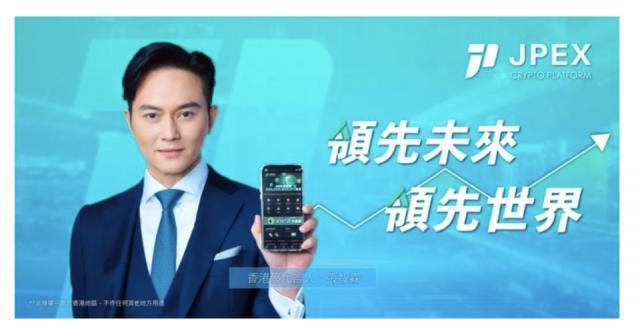 13亿币圈诈骗案为何连张智霖都中招？广告布满地铁，曾撒千万港元现金