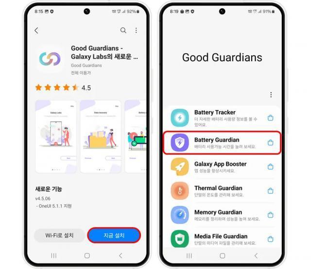 三星推出Screen Hide功能：“听视频”场景下可息屏，降低功耗延长续航