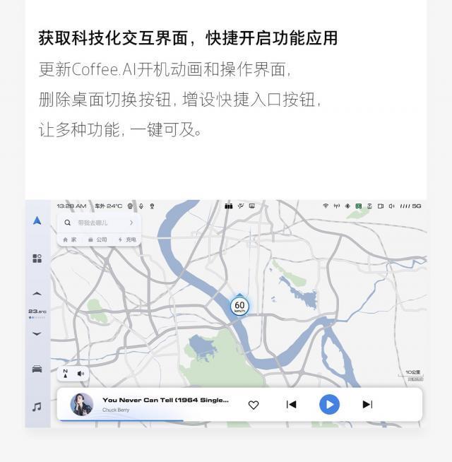魏牌摩卡/拿铁/玛奇朵系列车型获OTA升级，新增华为HiCar4.0
