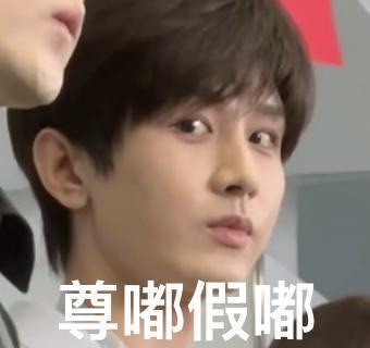 你说啥？他竟然是i人？