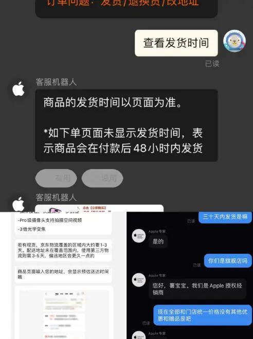 又破发！iPhone 15还能行吗？