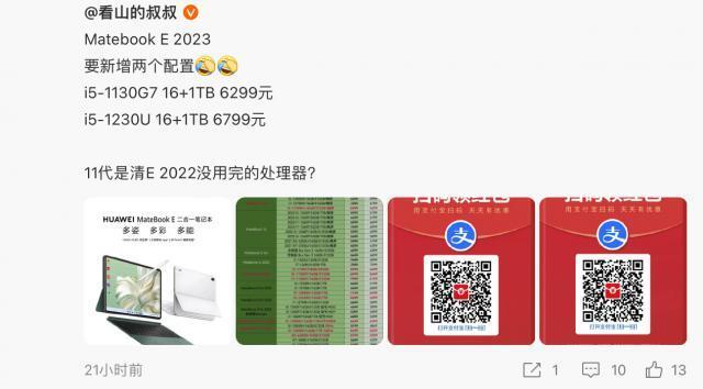 法官签字曝光！谷歌创始人布林与华裔妻子离婚，男方身家达7000亿