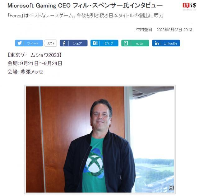 微软Xbox负责人斯宾塞：未来XGP价格上涨是不可避免的