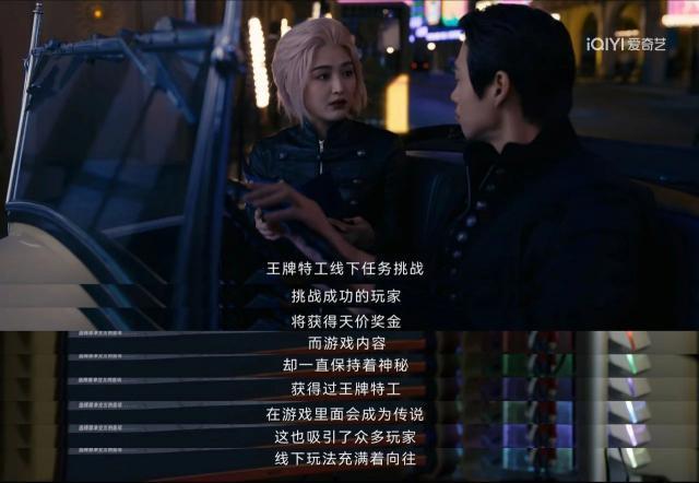 接这么猛的剧本，活该他爆红