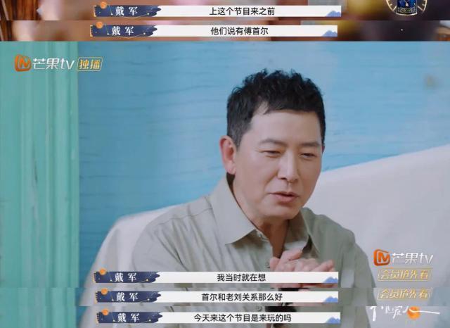 内娱“御夫大师”？她装的