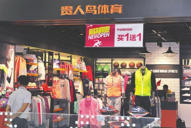 赔光 400 亿？知名巨头宣布退出！