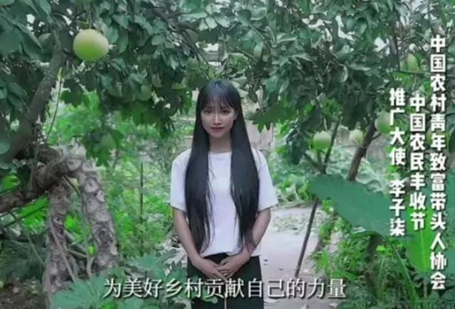 李子柒或将恢复更新，但能够实现王者回归吗