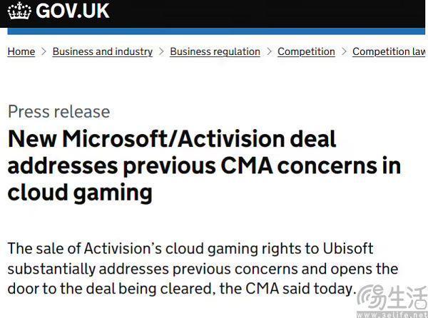 CMA松口，微软终于能将动视暴雪“娶回家”了