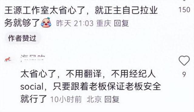 22岁王源米兰探店 脸上坑坑洼洼生图精修图差别大