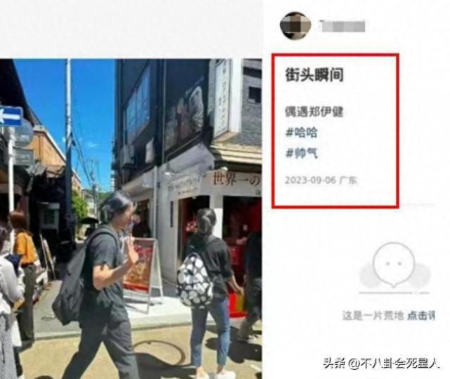 “退休”久居日本，状态越来越差，郑伊健背后资产不简单