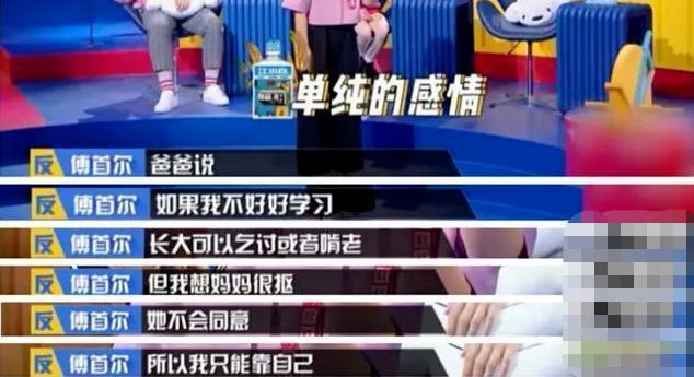 模范夫妻突然官宣离婚，15年情深，终于装不下去了？