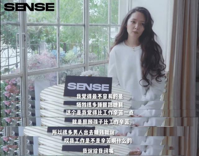 消失的郭碧婷与向佐的“小妈”