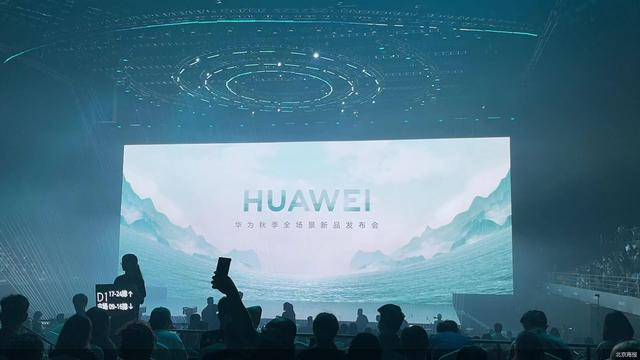 华为的全场景野心