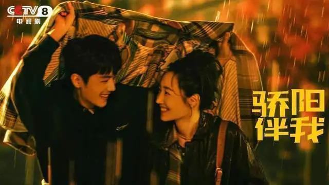 白百何与肖战的“姐弟恋”，为何更得宠？