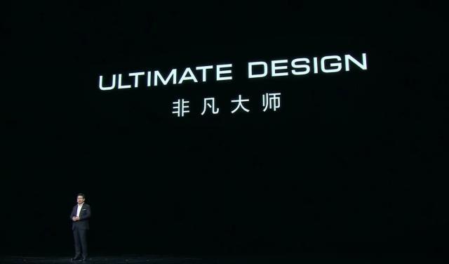 华为发布会终于来了，虽然没发手机，但又好像发了。