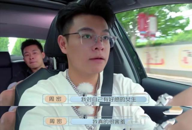 这恋爱让她谈的，哎…