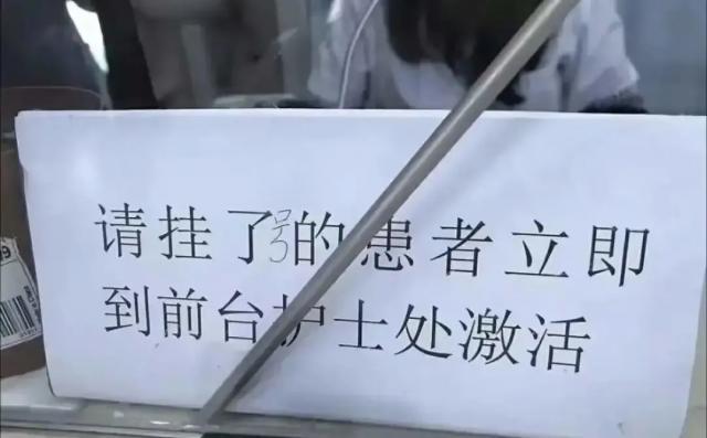 郭敬明到底崩没崩？