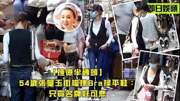 不当演员的张曼玉，更让我上瘾了