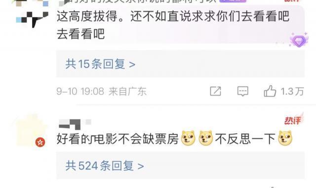 怎么会被骂成这样？