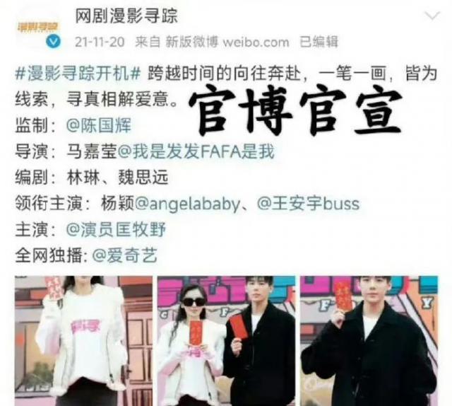 都求她别演戏了？