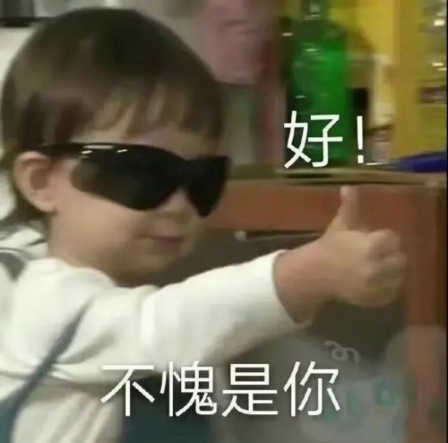 瘦了40斤还是胖若两人！渣男现世报还没看够呢