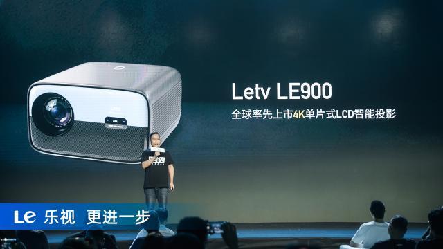 乐视重生，搅动智能投影仪一池春水