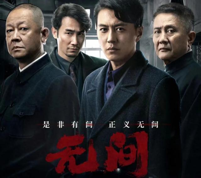 谍战剧《哈尔滨1944》上星央八，演员阵容豪华，女主却是败笔