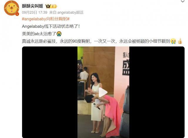 被嫌弃成这样，她彻底成内娱第一人了