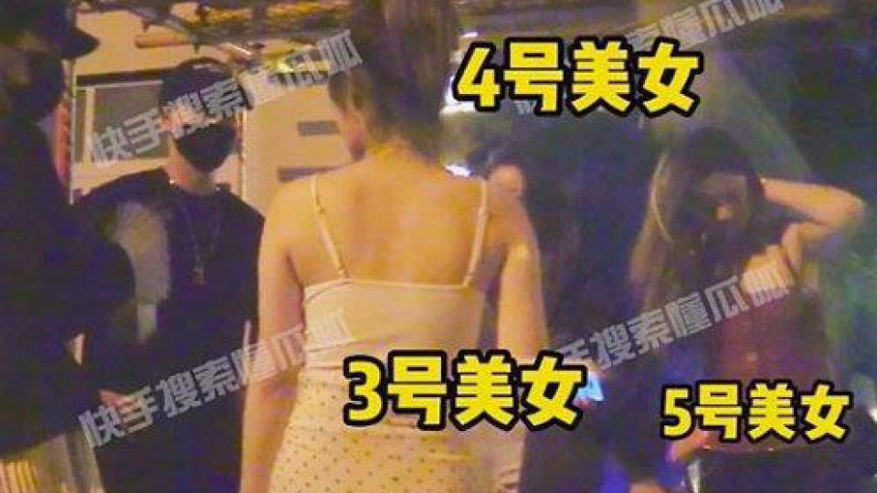 董又霖被曝夜会五位美女 酒吧嗨玩后载四位美女回家